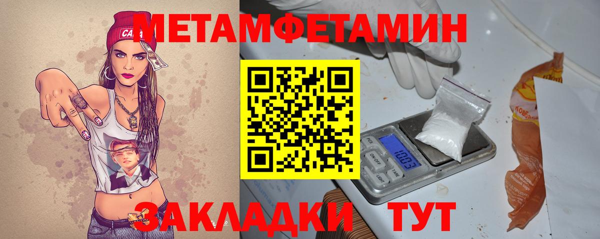 АМФЕТАМИН Premium Волгодонск