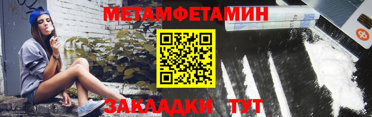 Волгодонск  Амфетамин 98%  Вход с VPN 