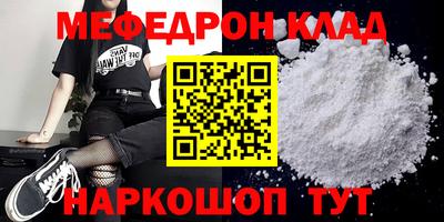 PSILOCYBIN Мариинск