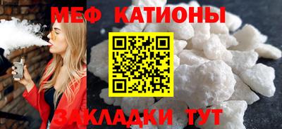 прущие грибы Моздок