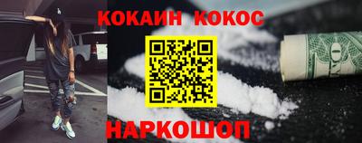 PSILOCYBIN Мариинск