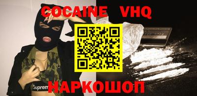 PSILOCYBIN Мариинск