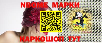 ALPHA PVP Малоярославец