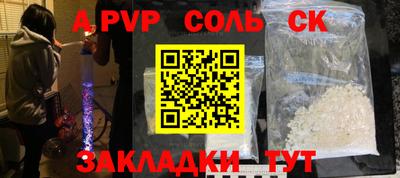 PSILOCYBIN Мариинск