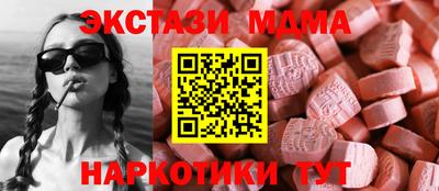 PSILOCYBIN Мариинск