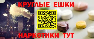 ALPHA PVP Малоярославец