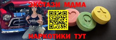 ECSTASY Малгобек