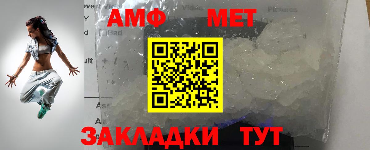 Первитин витя  Первитин витя  Волгодонск  Вход с VPN 