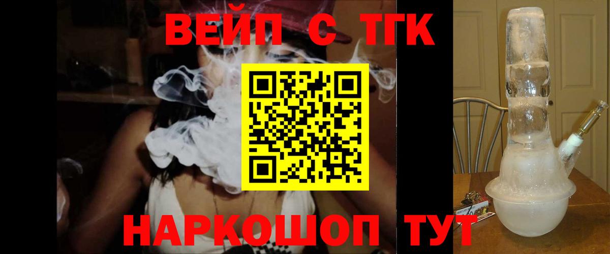 Дистиллят ТГК Wax Волгодонск