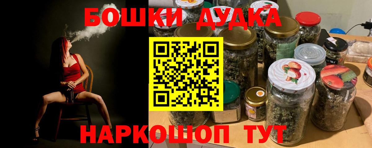 Канабис план Волгодонск